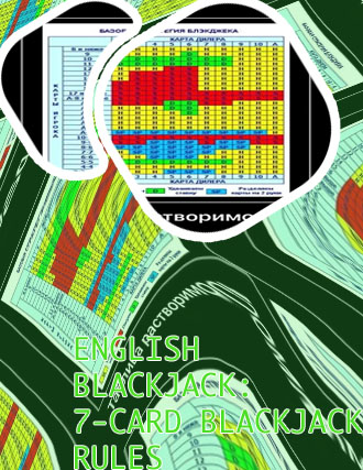 British blackjack