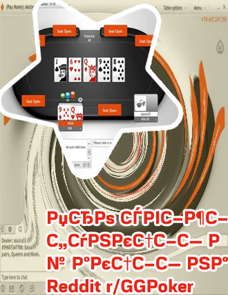 Online poker sites reddit