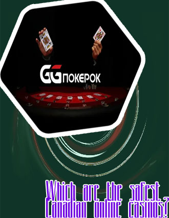 Poker site sign up bonus Canadian players