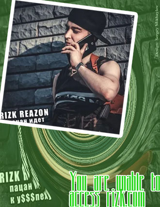 Rizk mobile